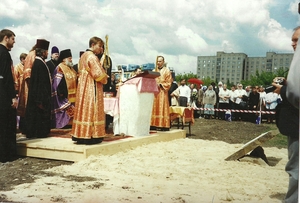 Создание прихода